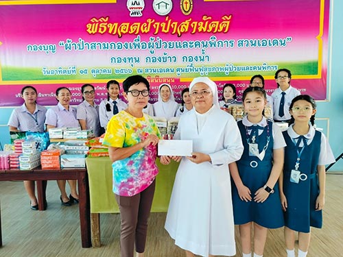 Christian charity Christian charity