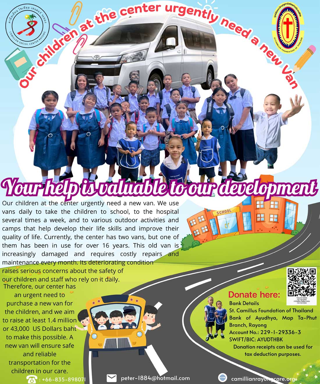 Our children need a new van