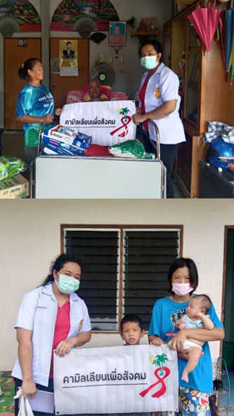 Helping families Helping families