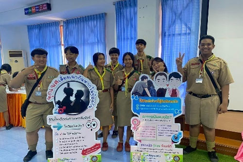 Information and participation AIDS Information and parecipation