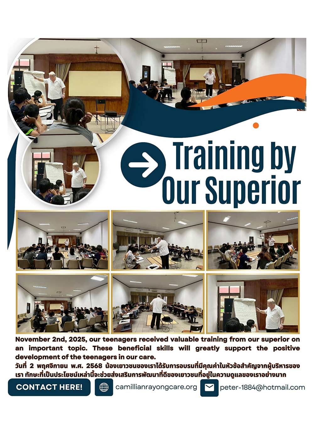 Newsletter November