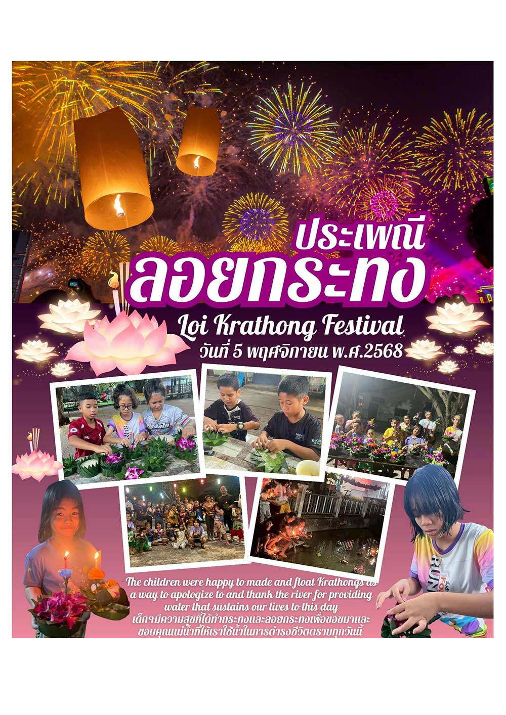 Newsletter November