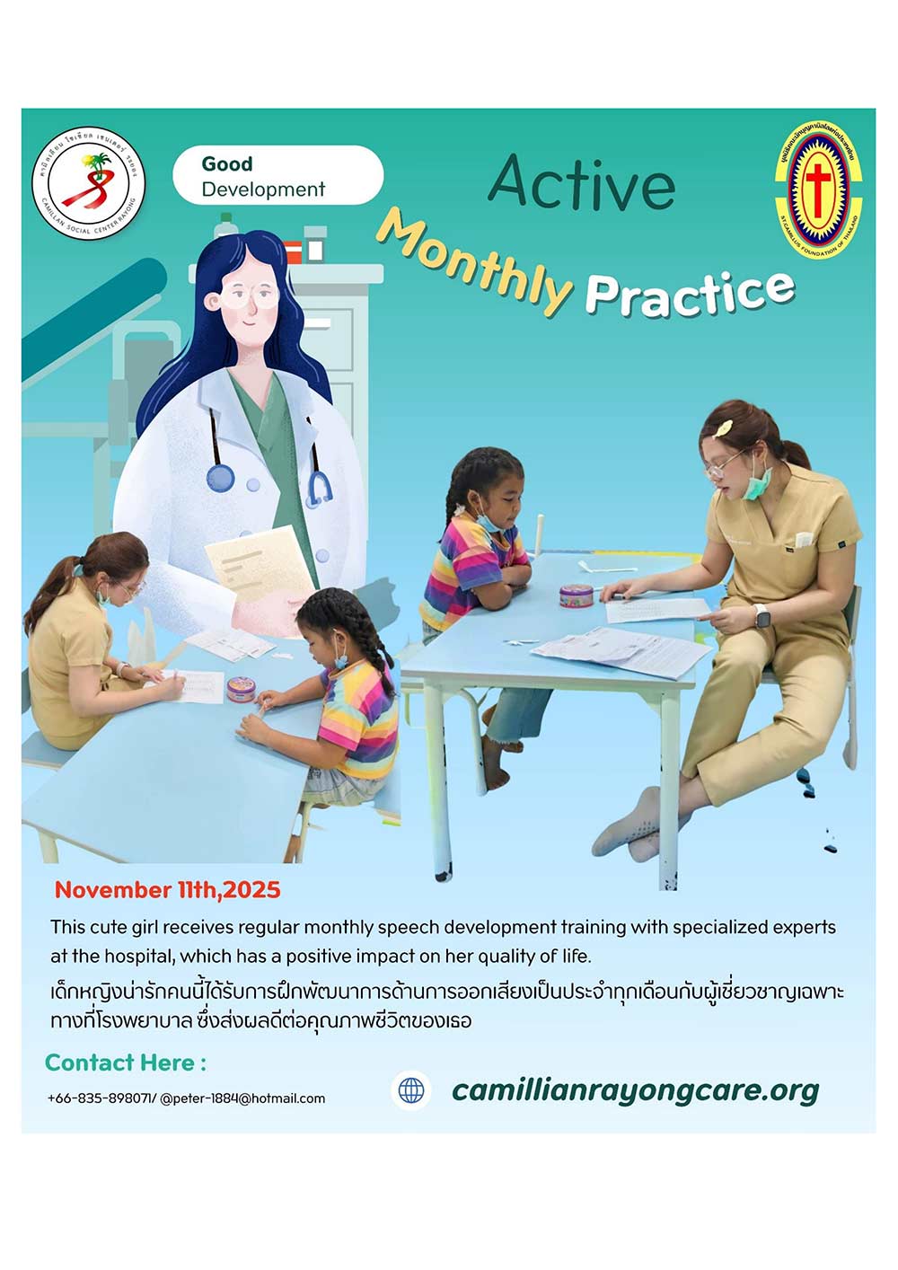 Newsletter November