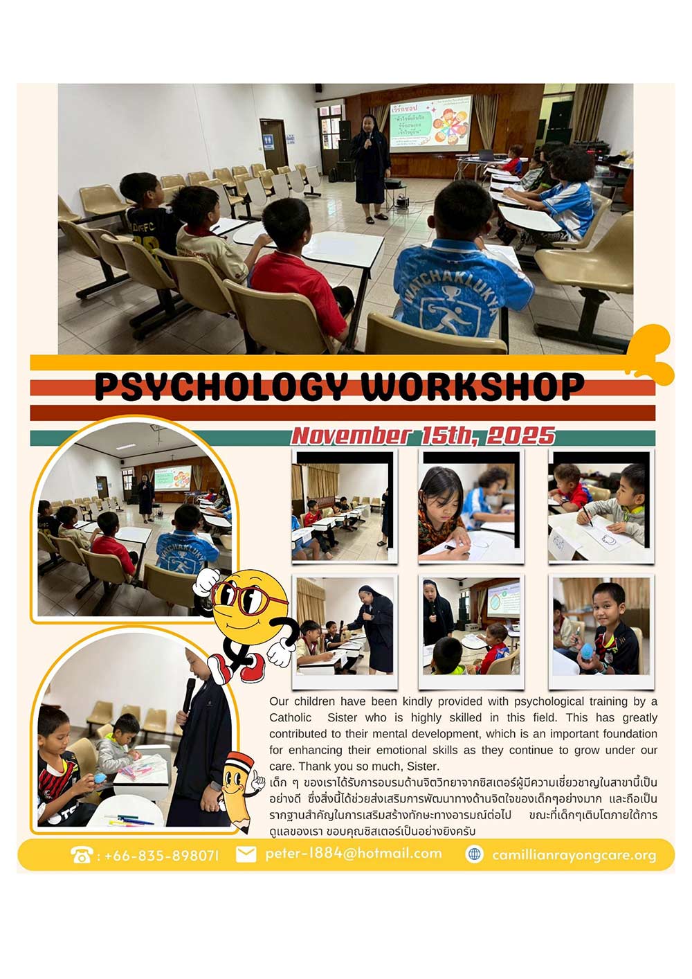 Newsletter November