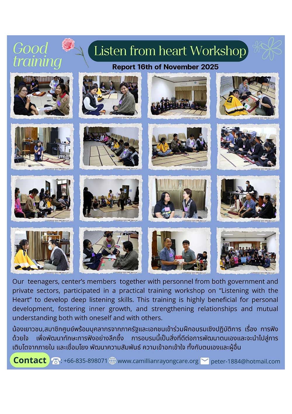 Newsletter November