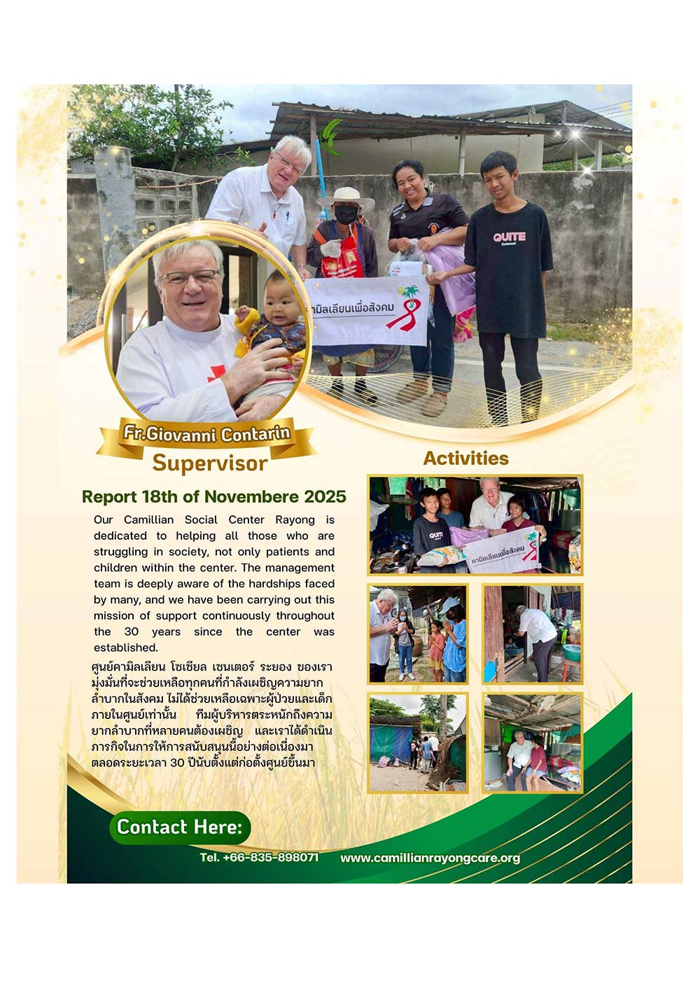 Newsletter November