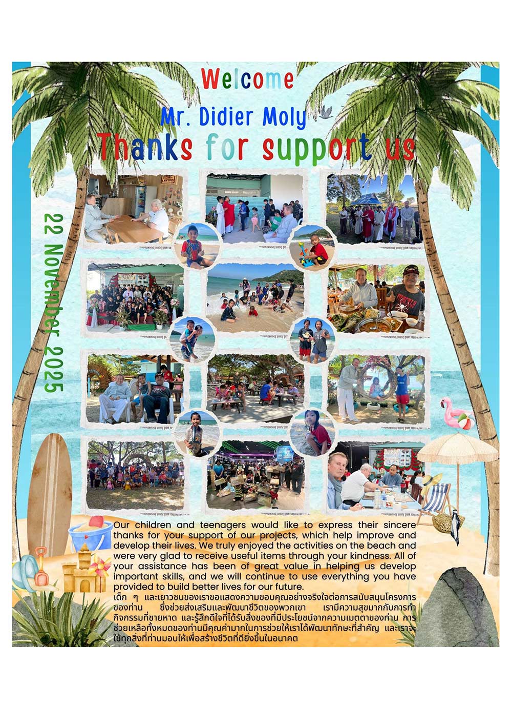 Newsletter November