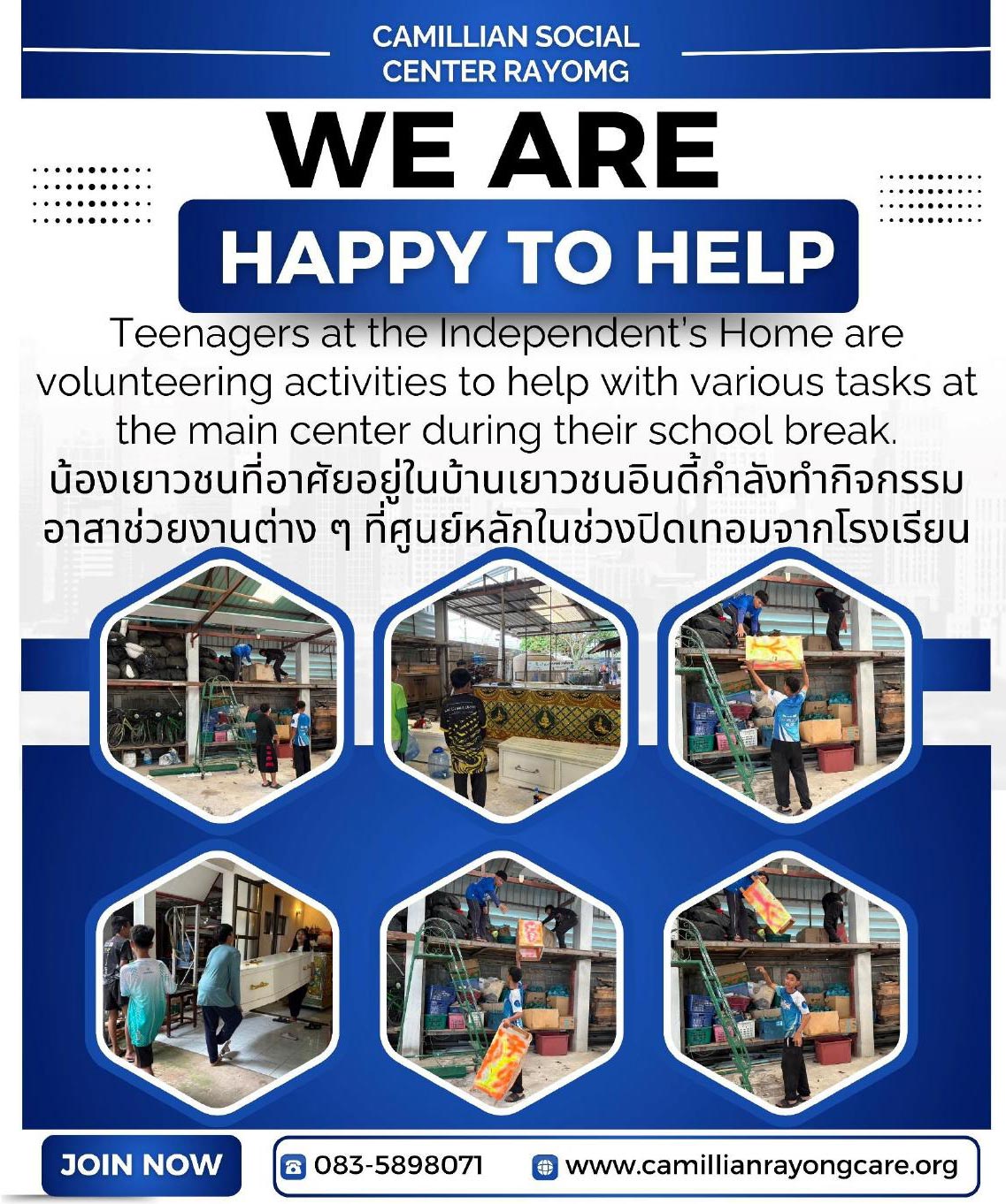 Newsletter October 2025 page 3