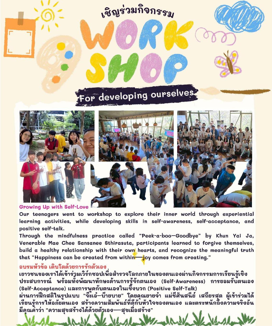 Newsletter October 2025 page 17