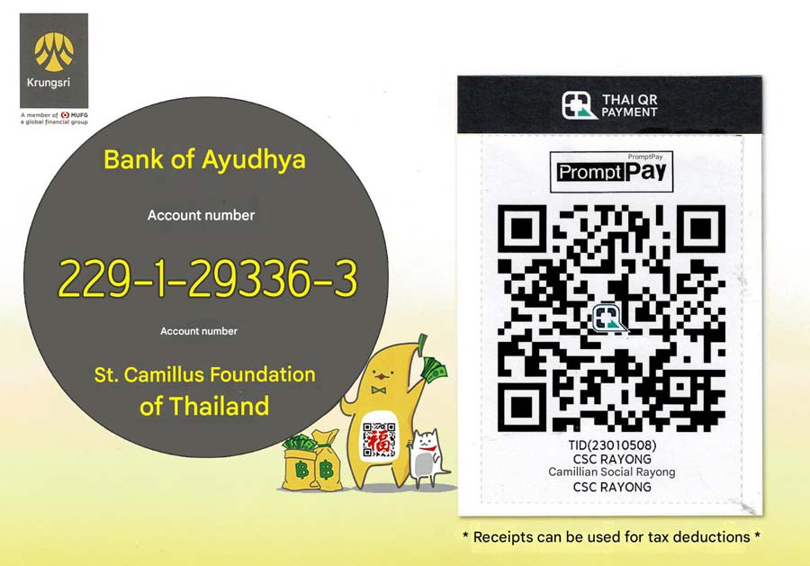 Donation details