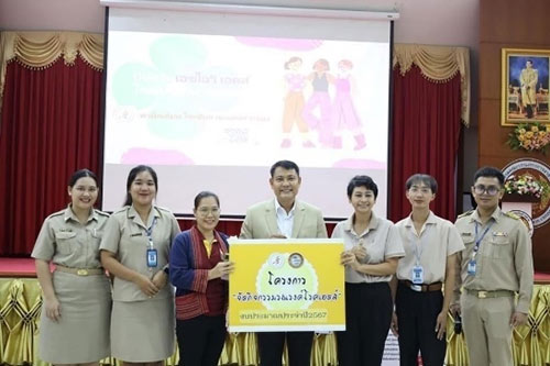 Proud of helping Award