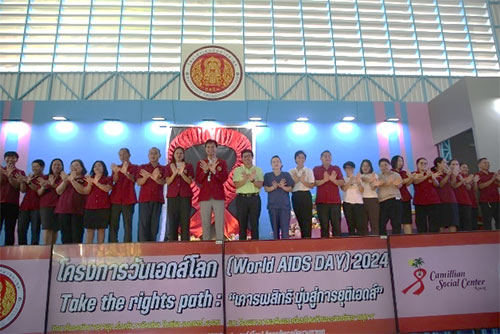 World aids day World aids day